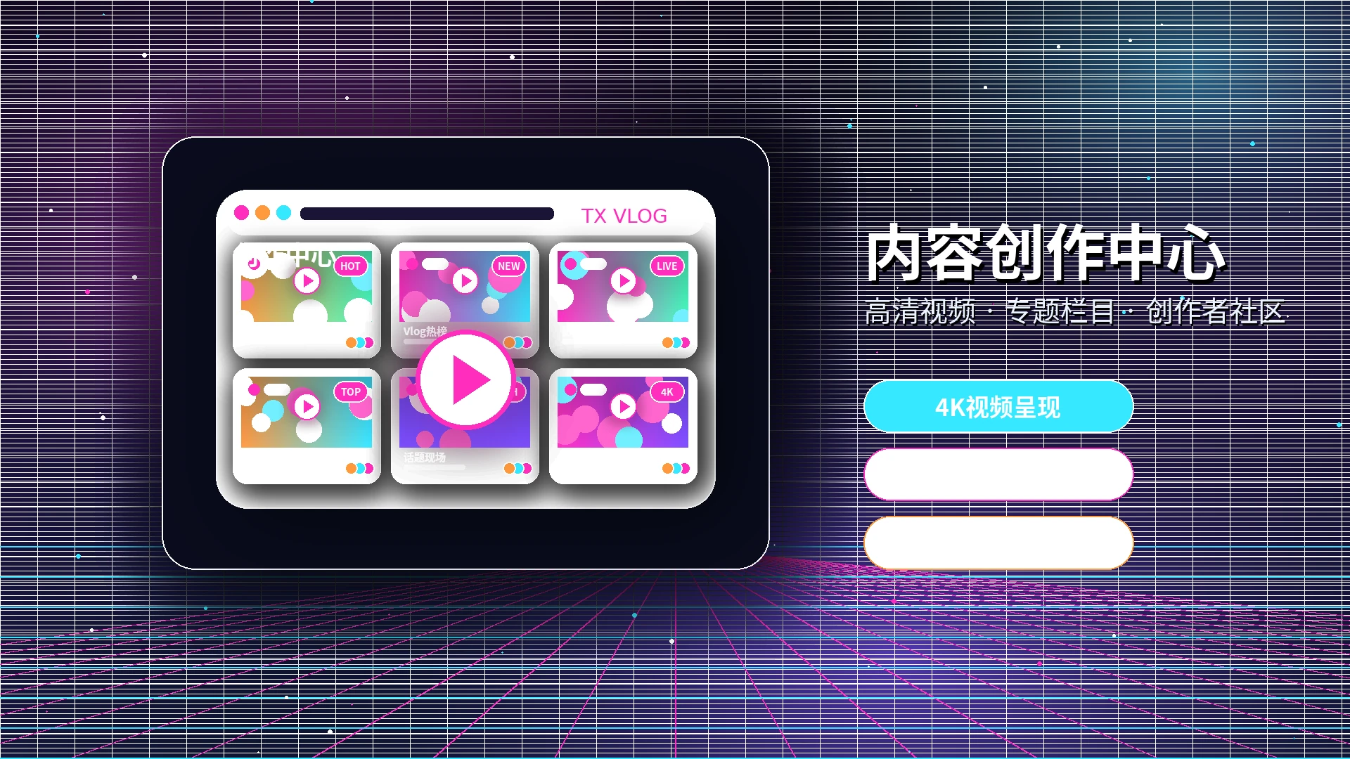 糖心vlog帮助中心与服务指引展示