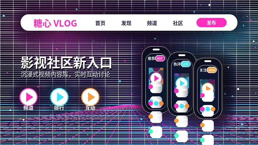 糖心vlog服务中心与问题分类展示