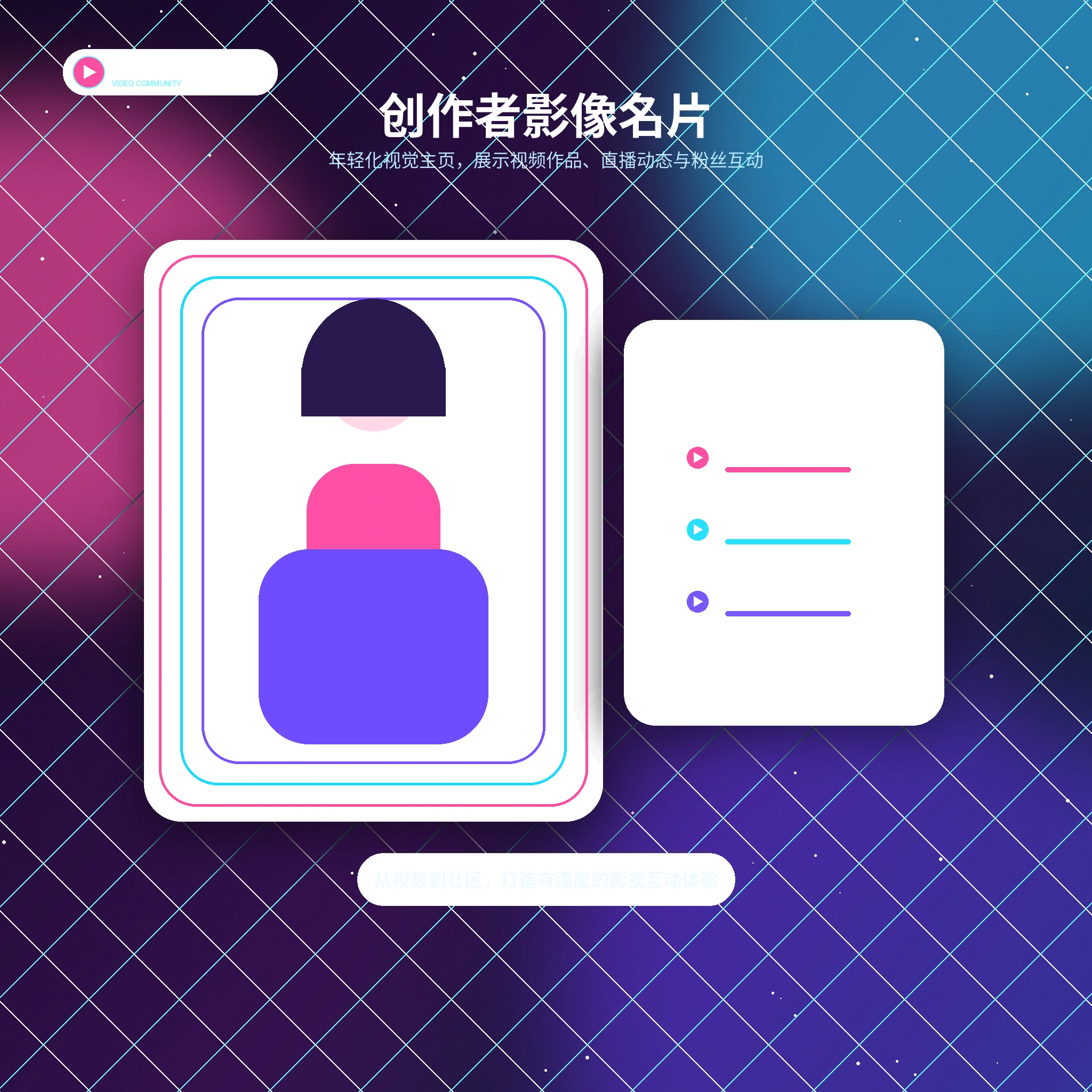糖心vlog账户资料与个人主页设置展示